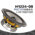 SEAS挪威西雅士 H1224-08 L18RNX/P 6.5英寸低音喇叭DIY音箱HIFI H122408单只售