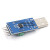CH341T二合一模块 单片机串口下载器USB转I2C IIC UART USB转TTL