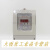 上海凯da利 三相预付费电能表 DTSY156 IC卡电表 电度表 插卡式 20-80A