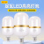佛山照明(FSL)LED灯泡工厂仓库物业商用工程照明球泡E27大螺口柱形灯泡大功率光源高亮节能灯泡 LED柱形灯泡4W白光