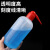 250ML-1000毫升塑料红头洗瓶子实验室耗材弯嘴尖头清洗壶pe挤出瓶 1000ml