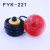 电缆式塑料 浮球液位水位控制器开关 污水池液位浮球开关 FQS-4   4米 圆FYK-221 5米