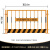 工地基坑围栏施工围挡栏杆工程安全警示护栏定型化临边防护栏户外作业 1.2*2米*8.5kg【双板竖管款】