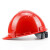 霍尼韦尔（Honeywell）安全帽工地 可印字 H99 ABS材质 建筑工程工业防砸抗冲击 红色透气款 均码