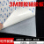 背胶硅胶板 耐高温硅胶垫减震防水防滑密封垫硅橡胶板平垫 带背胶 500*500*5mm