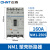 正泰（CHNT）NM1-250S/3300 160A G 塑壳断路器 三相3P空气开关 过载短路保护器