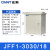 正泰（CHNT）JFF1-3030/18-1.0mm-HW 户外配电箱 基业箱 室外防雨强电控制箱 电表箱 户外防水箱监控设备箱