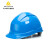 代尔塔  石英3型 工地安全帽 安全舒适防砸 防头盔防砸吸汗 102008 石英3型(102008)蓝
