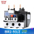 BERM热过载继电器 热继电器 热保护器 NR2-25/Z CJX2配套使用BR2-93 80-93A