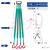 涤纶吊带组合带宽嘴钩一拖四起重索具吊车吊绳5吨模具吊具10吨3米 8吨1.5米四腿