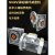 栗好嘉NMRV蜗轮蜗杆减速机电机RV50RV63小型铝壳立式涡轮减速器RV减速机 NMRV030输出孔14mm