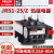 热继电器JRS1-25/Z 1.6 2.5 3.5 5 6 8 10 JRS1-25/Z1-1.6A