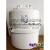 电极加湿桶罐65公斤BLCT5B00W0/BLCT5COOW0阻燃材质 原装款5C款