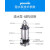 上海人铜线潜水泵220v抽水机不锈钢污水泵化粪池排污泵清水泵 370W1寸清水10米线