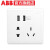 ABB开关插座 远致系列 带双USB充电二三极插座 白色 AO293（预售款）