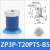 开袋真空吸盘工业ZP3P-20/25/35/50包装袋机械手吸盘硅胶 ZP3P-T20PTS-B5