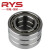 RYS   7203AC/P4单个 17*40*12 哈尔滨轴承 哈轴技研 角接触球轴承