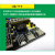 洋桃1号开发板 洋桃电子STM32F103入门100步 杜洋主讲 ARM单片机 开发板＋配件包