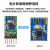 ZXD30A 低功耗双模蓝牙模块无线串口通信高速透传BLE+SPP ZXD30A蓝牙模块带底板 BLE+SPP双模程序