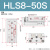气动滑台气缸HLS/HLSL8/16/20/25-30-40-75-125-150缓冲可调小型MXS HLS8*50S