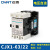 正泰（CHNT）CJX1-63/22 220V 交流 接触器 2常开2常闭触点