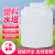 定制适用塑料水塔储水箱储桶搅拌桶化工桶1/2/3/5/10/50吨储水罐 白色0.2吨