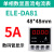 数显单相直流电流表ELEDA31/51/61/7181智能数字电流表定制 ELE-DA81 DC5A 内附分流器