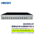 HDCON视频会议多点控制单元HDM9012F 1080P60高清视频会议终端MCU网络视频会议系统通讯设备