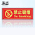 承豆 安全出口标识牌 自发光标牌指示牌 红色加厚面板款 禁止吸烟