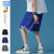 九灿篮球短裤男士运动五分休闲短裤夏季宽松冰丝薄款黑色潮牌美式篮球裤 蓝色 2XL(建议150-170斤）