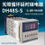 DH48S-S数显时间继电器 220v24v12v循环控制定时器通电延时计时器 DH48S-2Z(二组延时)AC220V