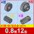 0.8模12齿圆柱直齿轮金属铜铝合金碳钢pom塑料尼龙0.8m12t 铜 A孔3.17