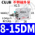 定制定制小型自由安装气缸CUJB/CDUJB8*4D/6D/8D/15D/25D/30D/DM CUJB8-15DM(不带磁外牙)