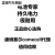 白羌笛电动晾衣架遥控器cr纽扣电池沃尔沃汽车钥匙遥控器原装 5粒CR2430