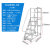 移动登高车仓库登高梯1/2/3米平台梯子带轮超市库房可移动取货梯 平台离地1.3m(0.6m宽)灰白色