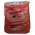 水溶性垃圾袋双层加厚生物防感染织物处置袋用床单洗衣袋 中 71*99 cm 20个 加厚