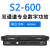 数字后级功放机大功率四通道舞台演出家庭音响套装 S4-600(600W*4通道)赠送卡农线2条