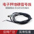 上海耀华XK3190-A12E A6仪表信号线地磅数据线仪表接线盒连接线 20米带插头