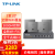 TP-LINK普联全屋wifi6覆盖无线ap面板千兆套装AX3000Mac家庭组网Poe路由器全屋路由器 【wifi6】9口大功率主机+4台面板（深空银）