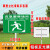 应急避难场所警示牌 标识牌 安全警示牌 提示牌 标志牌 铝板反光 绿色箭头左 60x80cm