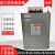 吉林威斯康BSMJ0.45-151620253040-3 自愈式低压并联电容器 0.45-12-3 450V /415V/480V