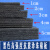 黑色epe珍珠棉板材 泡沫防震板减震防护垫定 制包装 厚1/2/3/4/5 宽1米长1米厚40mm