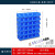 定制适用零件盒仓库塑料盒工具货架螺丝盒收纳盒子储物盒收纳物料盒塑料箱 A2斜口盒(蓝色X30个)