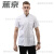 蕉京厨师工作服短袖透气网烘焙师工作服薄款夏季厨房厨师短袖 白色 单上衣 M