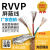 超国标铜RVVP5678芯0.30.50.7511.5平方2.5屏蔽线信号线 超国标RVVP5*0.5平100米