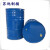 油桶200L升全新大铁桶开口镀锌装饰洗车桶闭口水桶汽柴油桶170kg 蓝色18kg