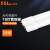 FSL佛山照明 T8灯管led日光灯双端节能光管超亮0.9米14W白光2支装