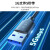 晶华（JH）USB3.0转Type-C高速数据连接线 适用笔记本平板硬盘盒传输连 1米 U662C