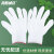 海斯迪克 劳保手套 防护防滑耐磨手套 十三针小号尼龙手套坯(12双)