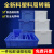 零件盒熟料长方形周转箱加厚工具收纳物料盒五金螺丝盒子塑料配件 5号蓝340*270*130mm